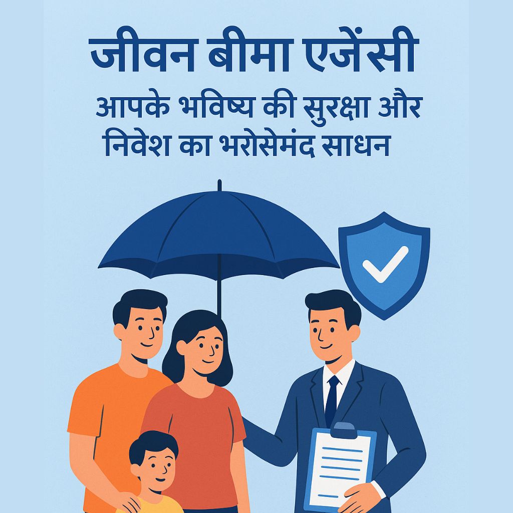 Life Insurance